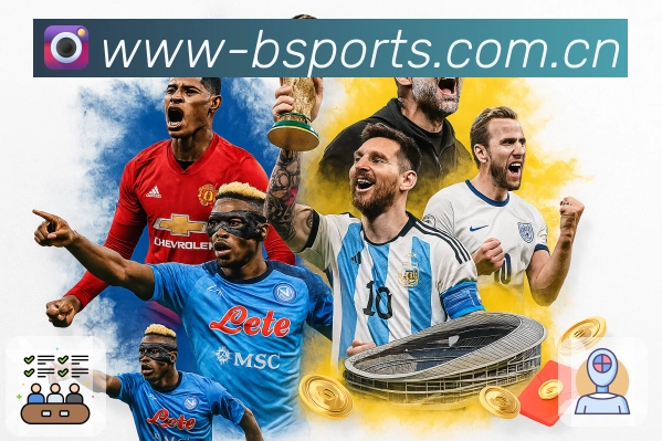 b体育 品牌合作